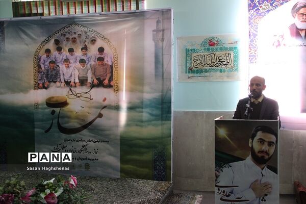 مراسم تجلیل از فعالان حوزه نماز آموزش و پرورش اسلامشهر