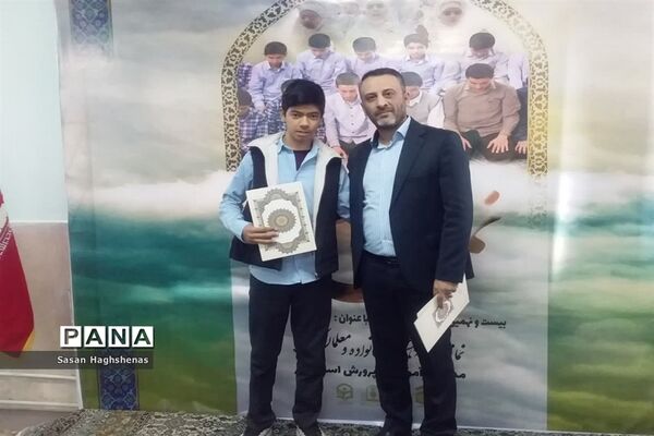 مراسم تجلیل از فعالان حوزه نماز آموزش و پرورش اسلامشهر