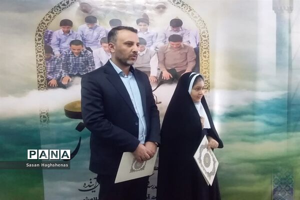 مراسم تجلیل از فعالان حوزه نماز آموزش و پرورش اسلامشهر
