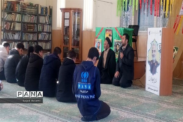 سفر به سرزمین نور