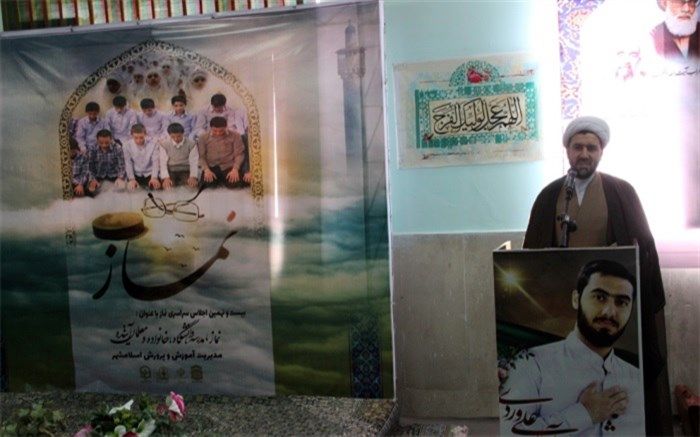 اهل ایمان به برکت اقامه نماز از نعمت‌های الهی برخوردار خواهند شد