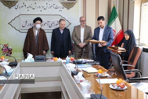 برگزاری جلسه شورای آموزش و پرورش درسالن همایش آموزش و پرورش ناحیه 2 شهرری