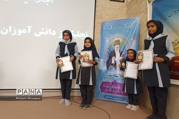 برگزاری اجلاسیه نماز در منطقه فورگ و تجلیل از فعالان نماز
