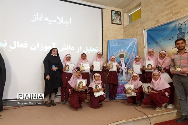 برگزاری اجلاسیه نماز در منطقه فورگ و تجلیل از فعالان نماز