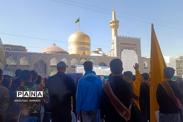 دومین روز از اردوی مشهد مقدس دانش‌آموزان زیارت اولی شهرستان‌های تهران