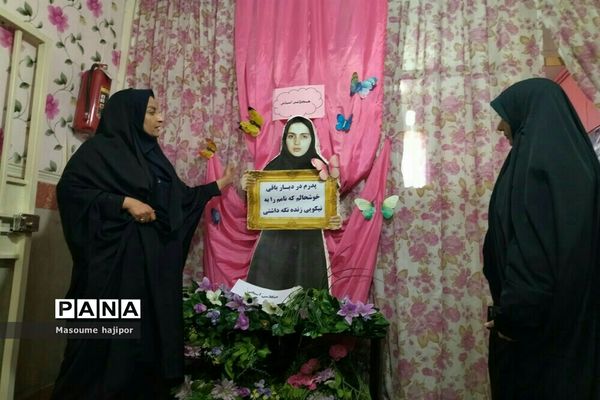 بازدید مدیر آموزش و پرورش جوادآباد از دبیرستان نوشین بختیاری