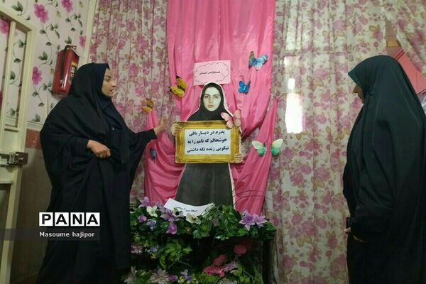 بازدید مدیر آموزش و پرورش جوادآباد از دبیرستان نوشین بختیاری