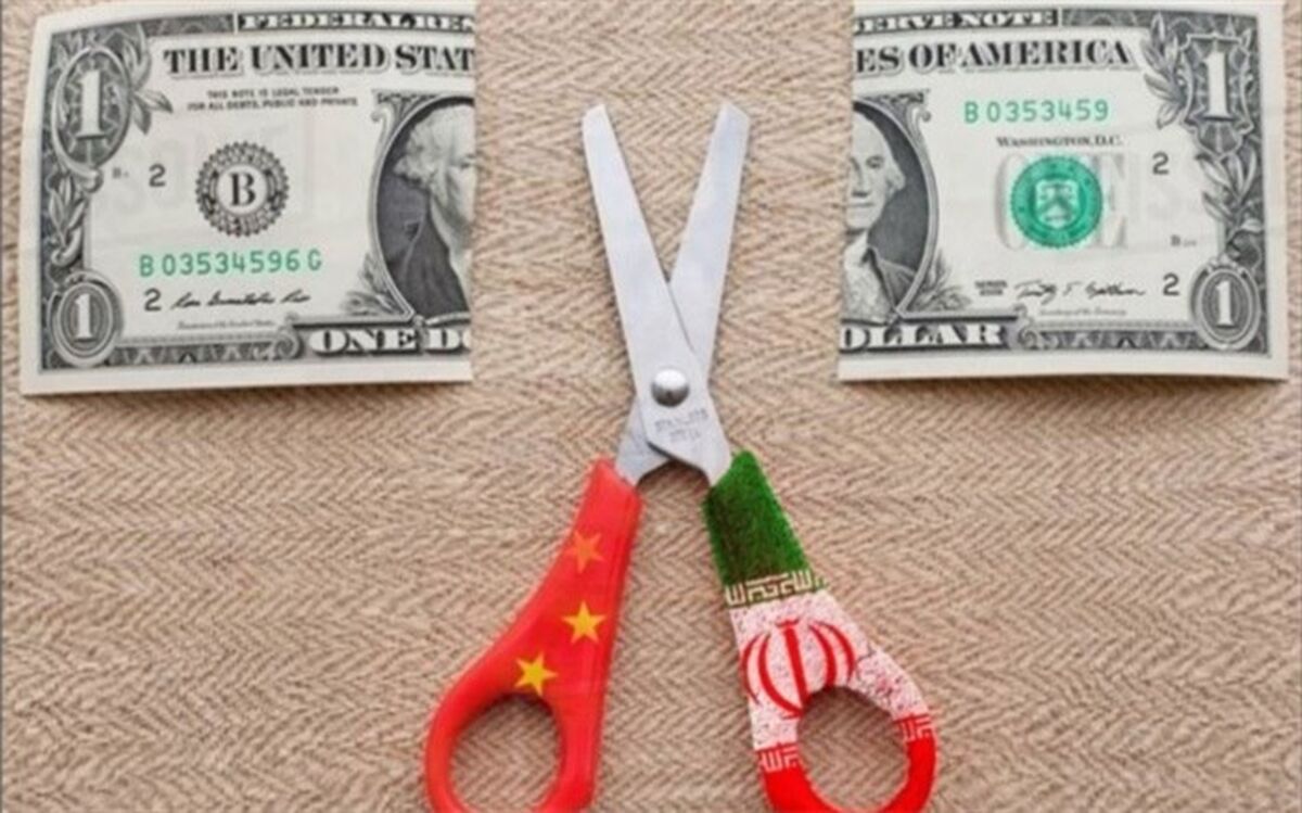 تیترهای ضددلاری و ضدمونیخی در شماره دوازدهم جامعه آگاه