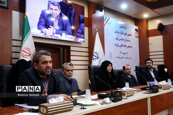 گردهمایی نمایندگان منتخب انجمن‌های اولیاء و مربیان و مدیران مدارس برتر سراسر کشور