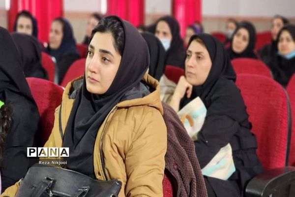 همایش تقدیر از رابطین سلامت و مربیان تربیت‌بدنی ناحیه یک بهارستان