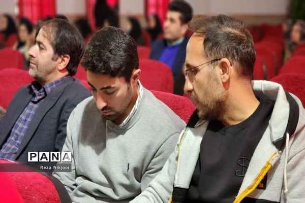همایش تقدیر از رابطین سلامت و مربیان تربیت‌بدنی ناحیه یک بهارستان