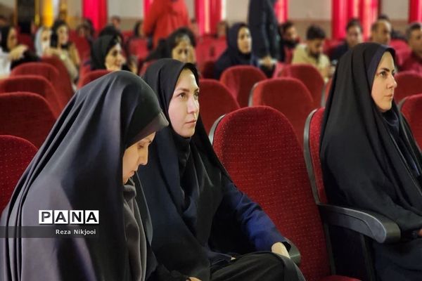 همایش تقدیر از رابطین سلامت و مربیان تربیت‌بدنی ناحیه یک بهارستان