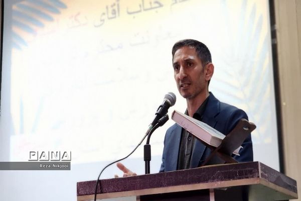 همایش تقدیر از رابطین سلامت و مربیان تربیت‌بدنی ناحیه یک بهارستان