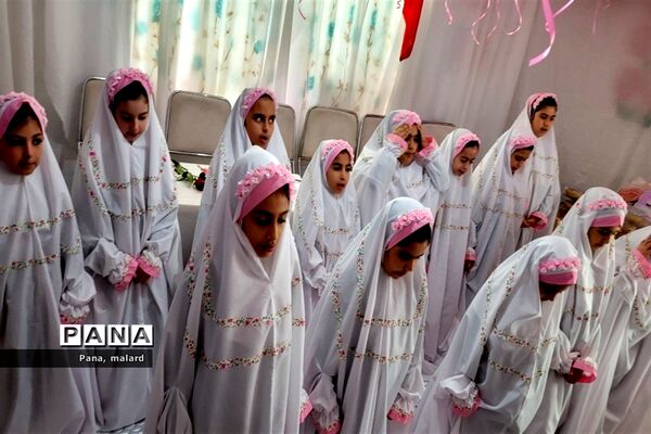 برگزاری جشن تکلیف در دبستان حلما ملارد