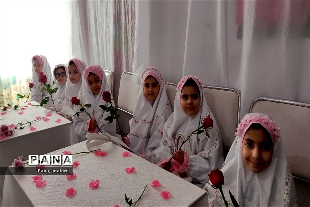 برگزاری جشن تکلیف در دبستان حلما ملارد