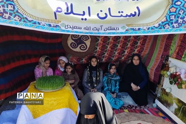 افتتاح جشنواره اقوام ایرانی و هفت سین علمی در فشافویه