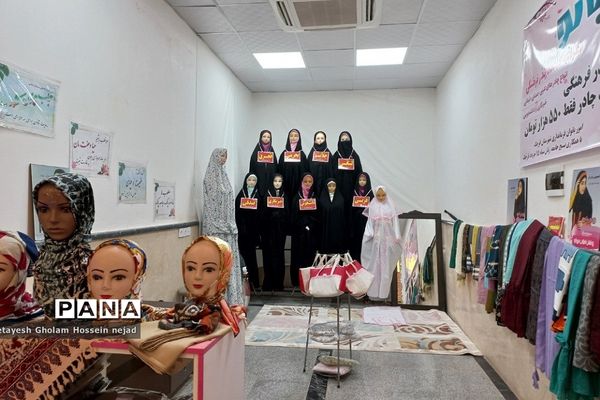 افتتاحیه  نمایشگاه صنایع دستی و عفاف و حجاب در شهرستان  قرچک