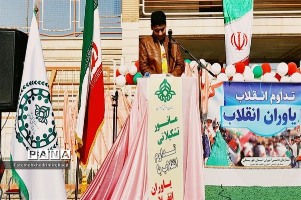 همایش یاوران انقلاب در اهواز