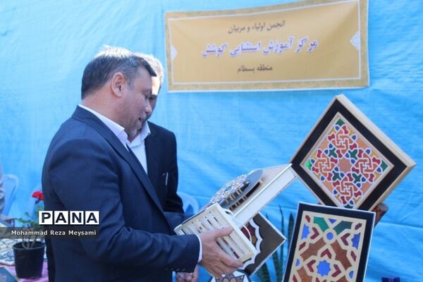 برپایی بازارچه خیریه توسط انجمن‌های اولیا و مربیان استان سمنان