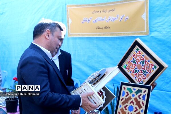 برپایی بازارچه خیریه توسط انجمن‌های اولیا و مربیان استان سمنان
