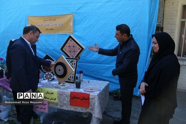 برپایی بازارچه خیریه توسط انجمن‌های اولیا و مربیان استان سمنان