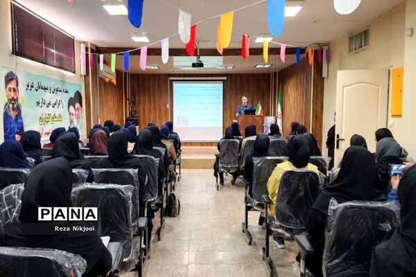 برگزاری کارگاه توانمندسازی آموزگاران مدارس غیردولتی در ناحیه‌ یک‌ بهارستان