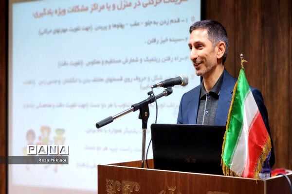 برگزاری کارگاه توانمندسازی آموزگاران مدارس غیردولتی در ناحیه‌ یک‌ بهارستان