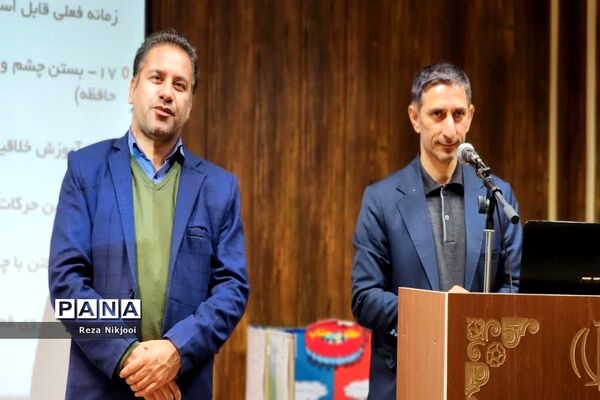 برگزاری کارگاه توانمندسازی آموزگاران مدارس غیردولتی در ناحیه‌ یک‌ بهارستان