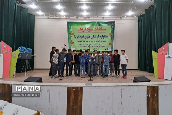 افتتاح جشنواره فرهنگی هنری امید فردا در شادگان
