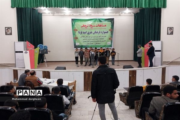 افتتاح جشنواره فرهنگی هنری امید فردا در شادگان