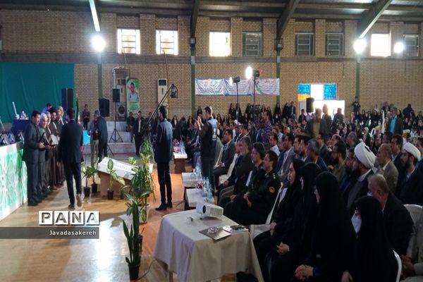 آیین اختتامیه هجدهمین دوره مسابقات قرآن، عترت و نماز در رامشیر