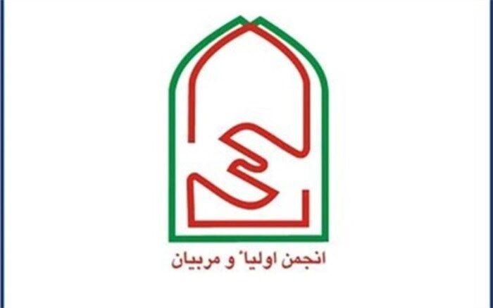 تشریح اهداف راه‌اندازی «مدرسه ملی اولیاء»