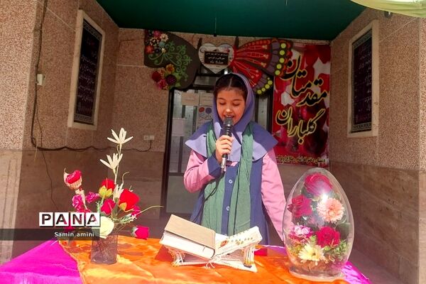 برگزاری اعیاد شعبانیه در مدارس رودهن