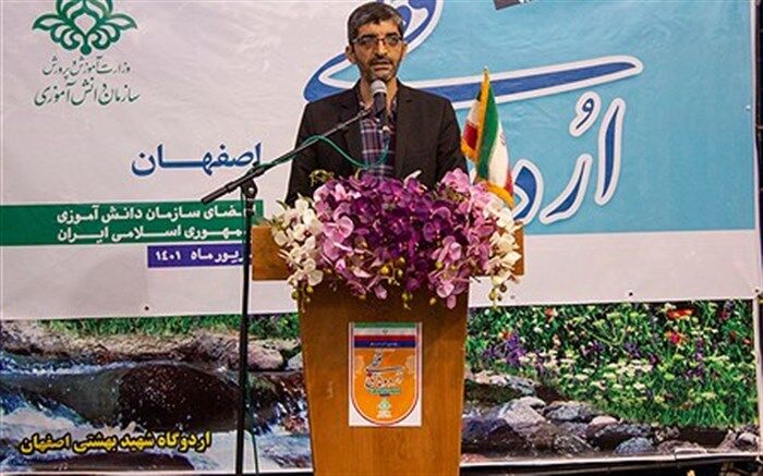 پیام مدیر سازمان دانش‌‌آموزی استان اصفهان