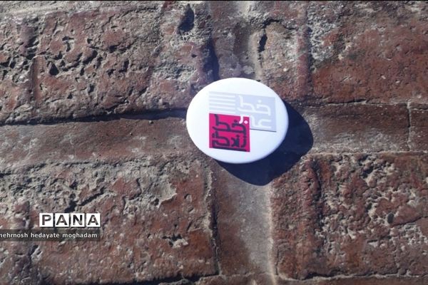 آموزش خط عابر، خط زندگی در مشهد