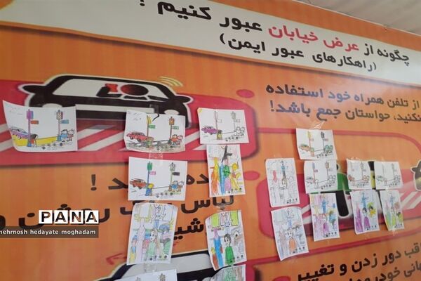 آموزش خط عابر، خط زندگی در مشهد