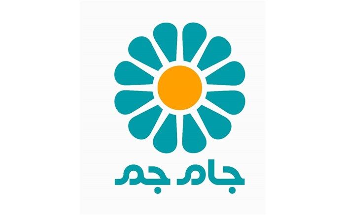 جریان تحول با نقد جام جم