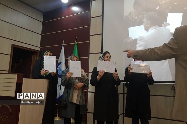 تقدیر از دانش‌آموزان برگزیده و فعال دبیرستان شهید بهشتی رودهن
