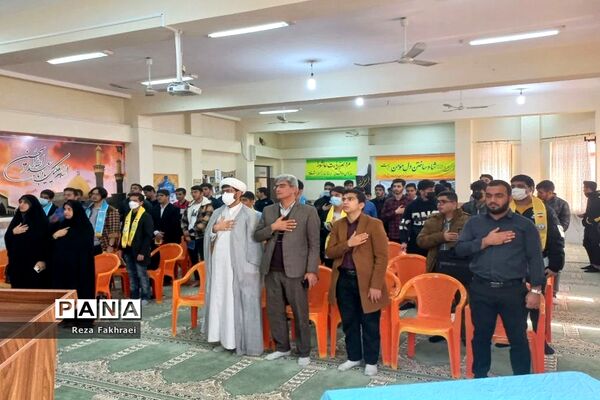 همایش شورای دانش‌آموزی شهرستان بوشهر