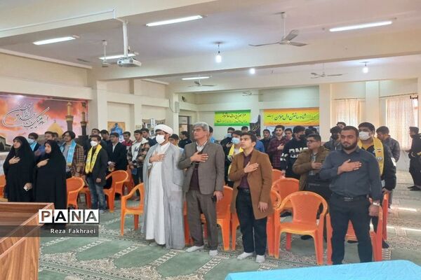 همایش شورای دانش‌آموزی شهرستان بوشهر