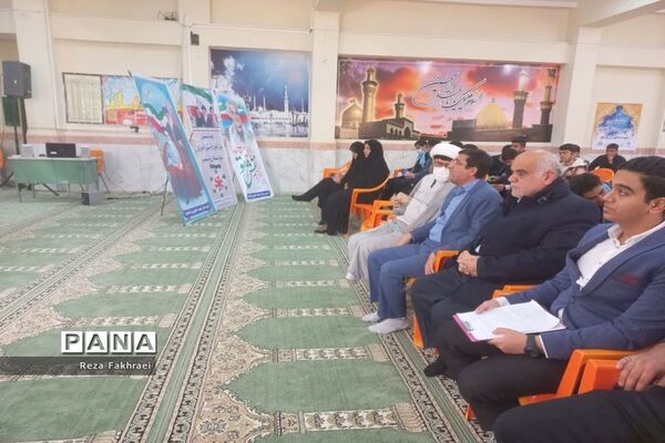 همایش شورای دانش‌آموزی شهرستان بوشهر