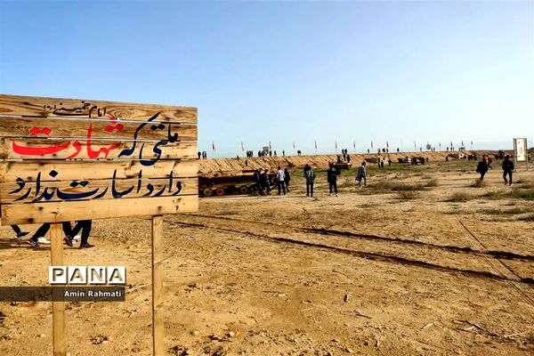حضور پر شور دانش‌آموزان پسر استان فارس در اردوی راهیان نور