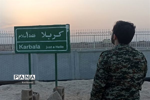 بازدید دانش‌آموزان منطقه ۱۳ از یادمان شلمچه