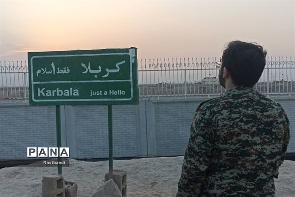 بازدید دانش‌آموزان منطقه ۱۳ از یادمان شلمچه