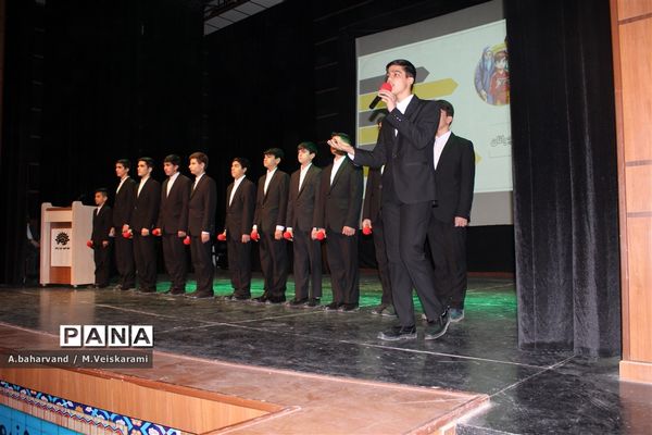 همایش طرح شهاب