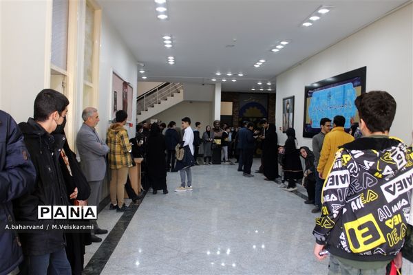 همایش طرح شهاب