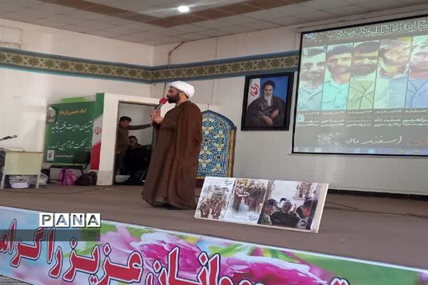 مراسم اختتامیه راهیان نور در شهرستان ورامین