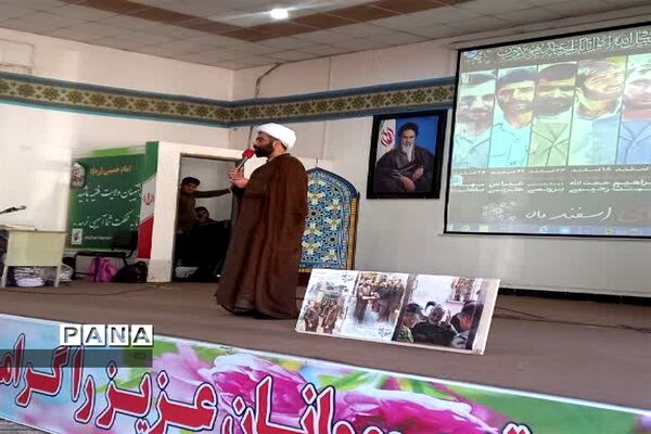 مراسم اختتامیه راهیان نور در شهرستان ورامین