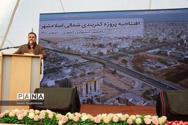 سفر وزیر کشور به شهرستان اسلامشهر