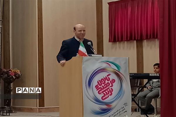 مراسم گرامیداشت هفته کانون‌های فرهنگی و تربیتی